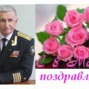 Председатель Липецкого ДПФ, капитан 2 ранга Л. А. Гусев